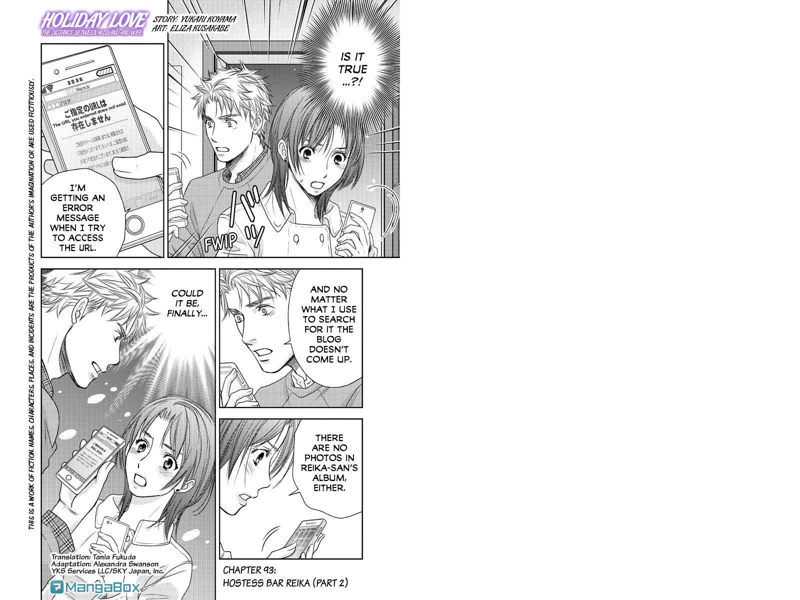 Holiday Love - Fuufukan Renai Chapter 93 #1