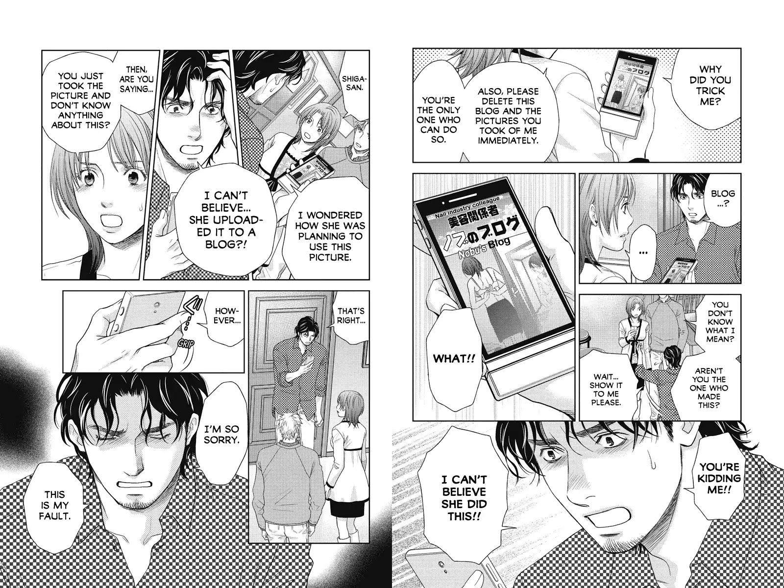 Holiday Love - Fuufukan Renai Chapter 90 #5