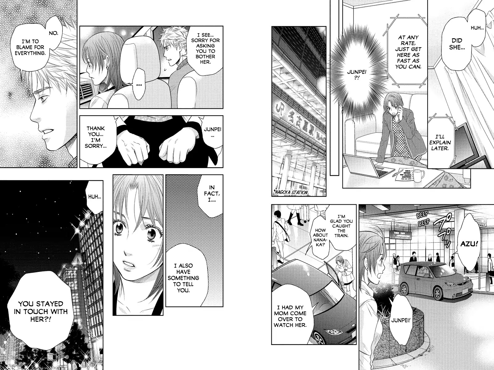 Holiday Love - Fuufukan Renai Chapter 87 #3