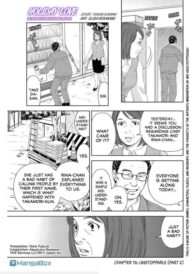 Holiday Love - Fuufukan Renai Chapter 76 #1