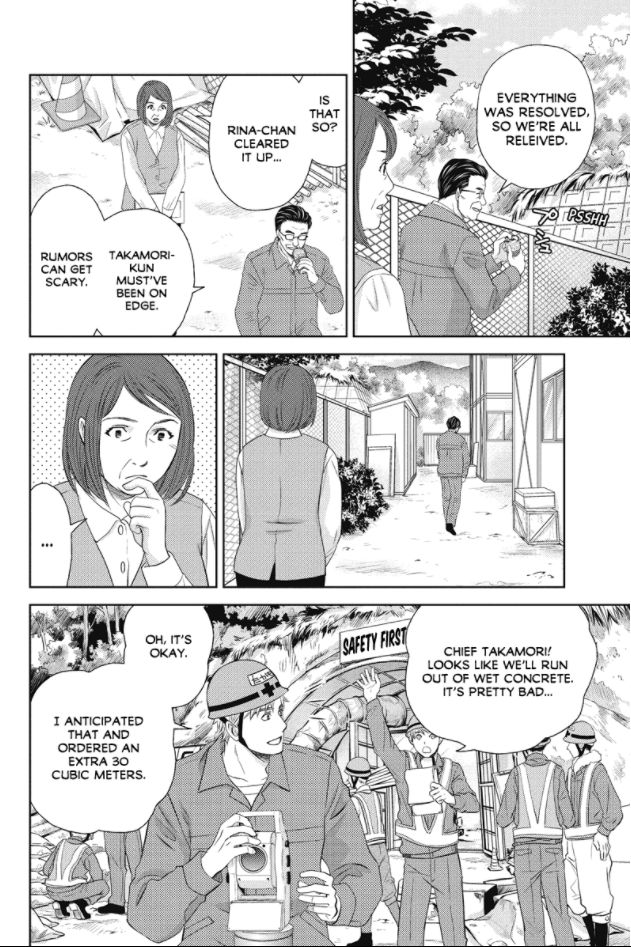 Holiday Love - Fuufukan Renai Chapter 76 #2