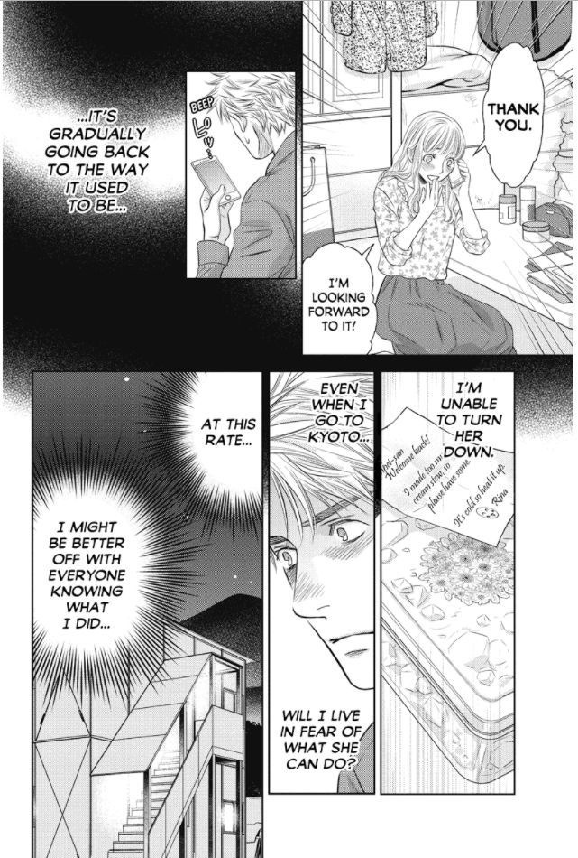 Holiday Love - Fuufukan Renai Chapter 76 #12