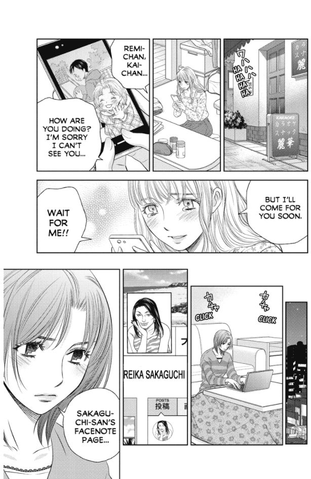 Holiday Love - Fuufukan Renai Chapter 76 #13