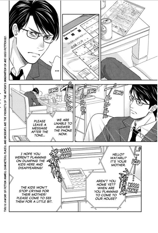 Holiday Love - Fuufukan Renai Chapter 75 #2