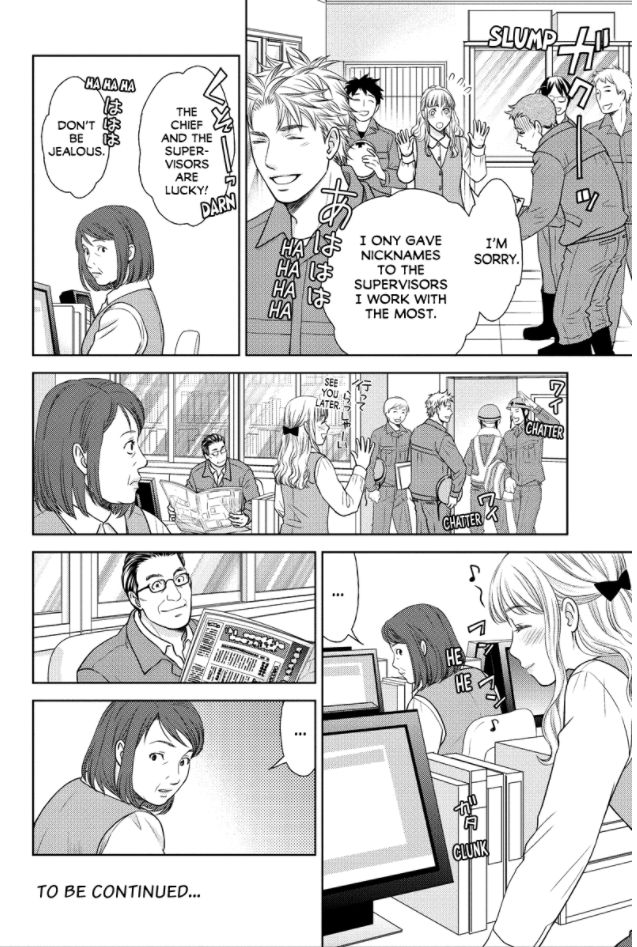 Holiday Love - Fuufukan Renai Chapter 75 #12