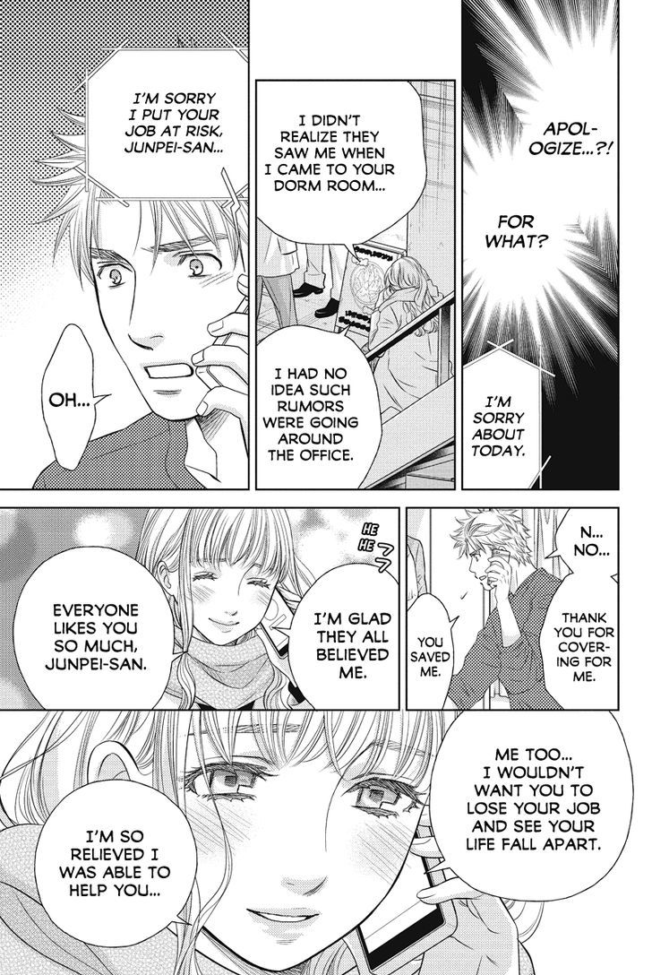 Holiday Love - Fuufukan Renai Chapter 73 #2