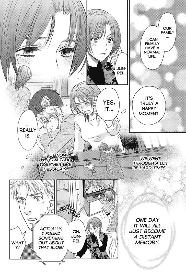 Holiday Love - Fuufukan Renai Chapter 72 #2