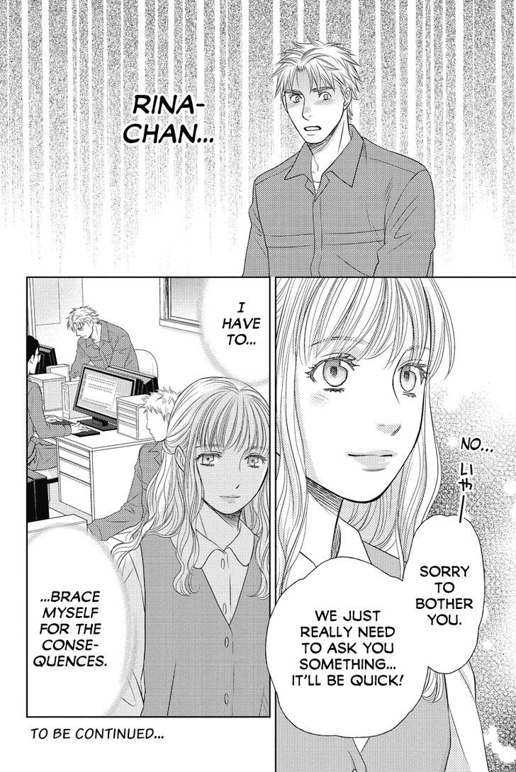 Holiday Love - Fuufukan Renai Chapter 69 #10