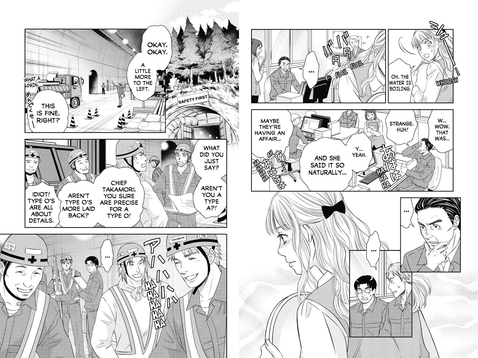 Holiday Love - Fuufukan Renai Chapter 65 #3