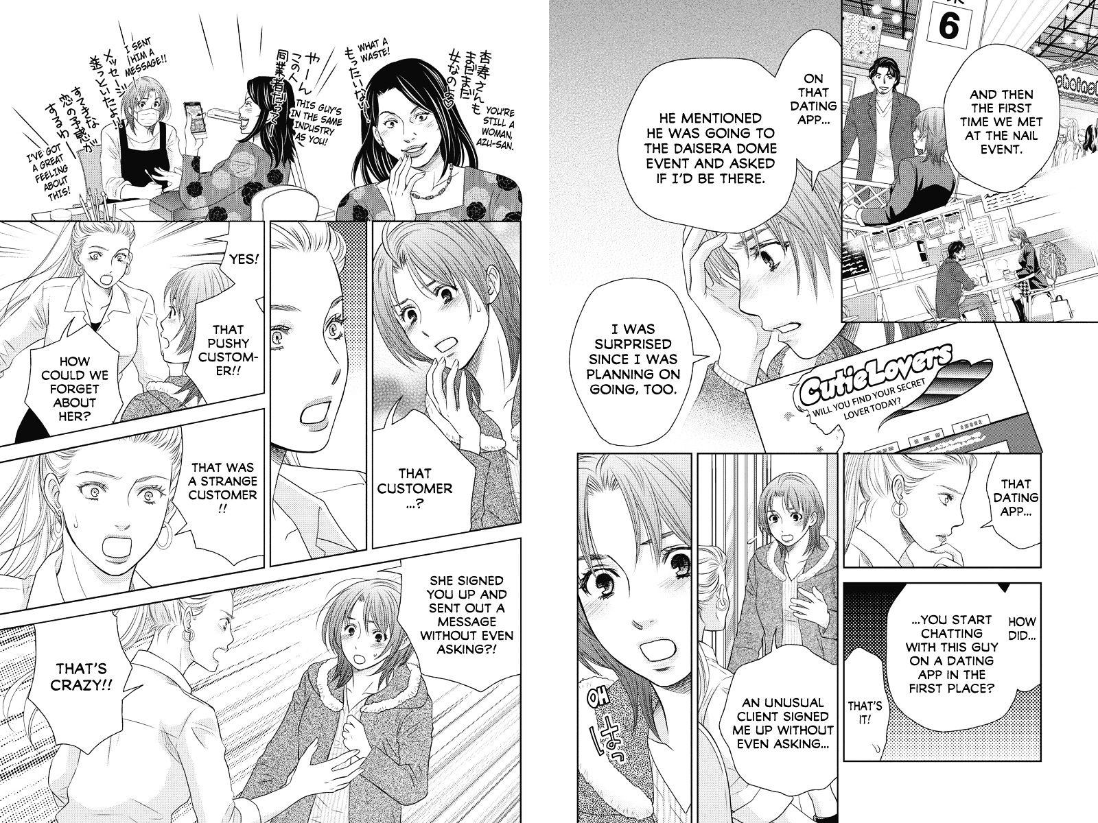 Holiday Love - Fuufukan Renai Chapter 66 #7