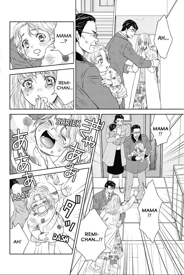 Holiday Love - Fuufukan Renai Chapter 63 #4