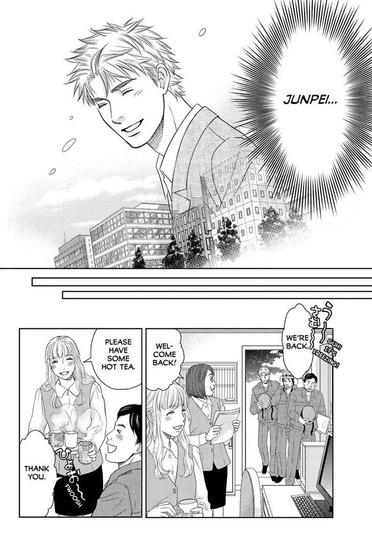 Holiday Love - Fuufukan Renai Chapter 55 #6