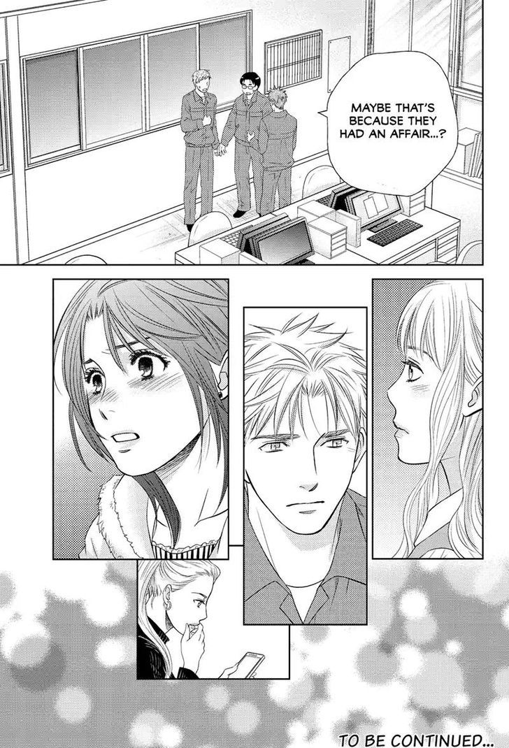 Holiday Love - Fuufukan Renai Chapter 55 #15