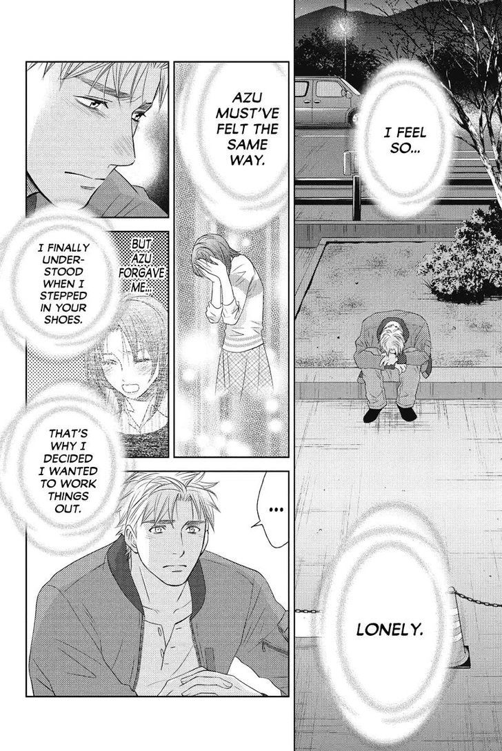 Holiday Love - Fuufukan Renai Chapter 57 #6