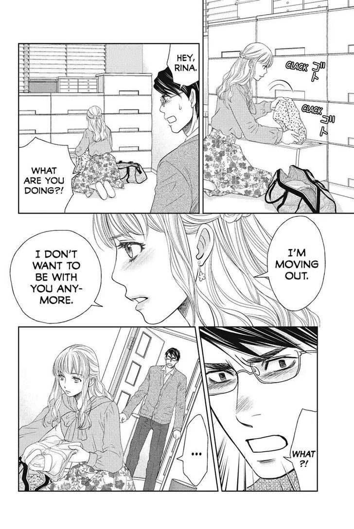 Holiday Love - Fuufukan Renai Chapter 49 #2