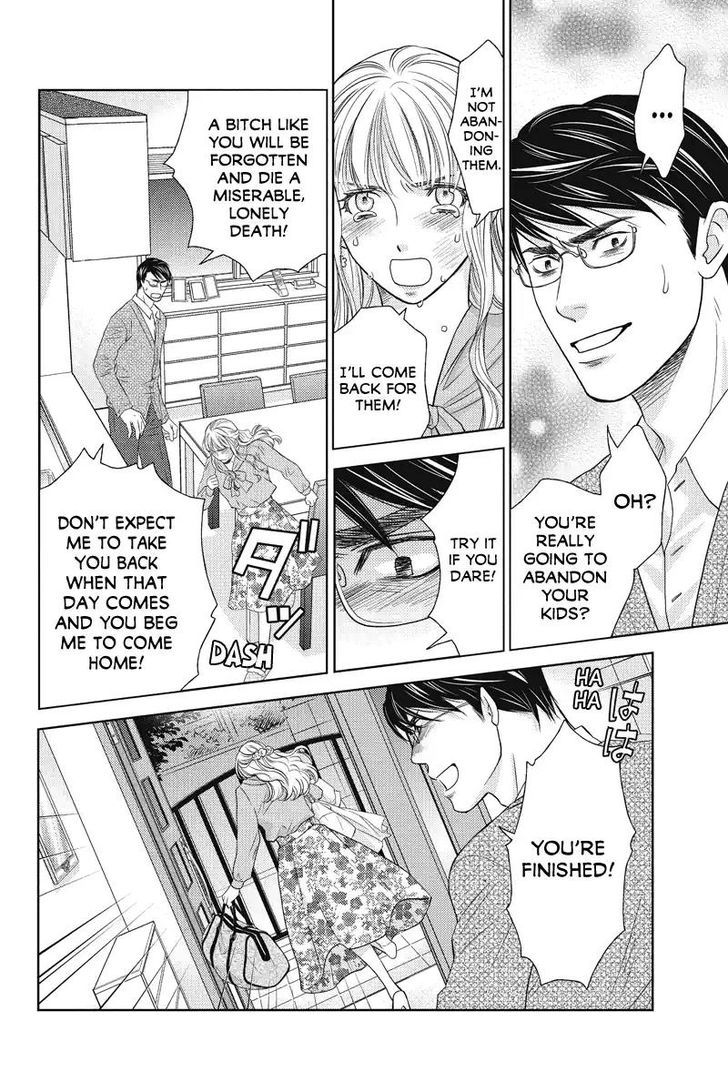 Holiday Love - Fuufukan Renai Chapter 49 #12