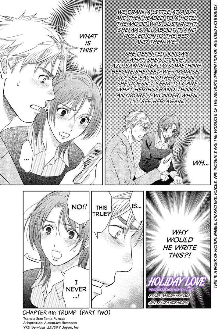 Holiday Love - Fuufukan Renai Chapter 48 #1