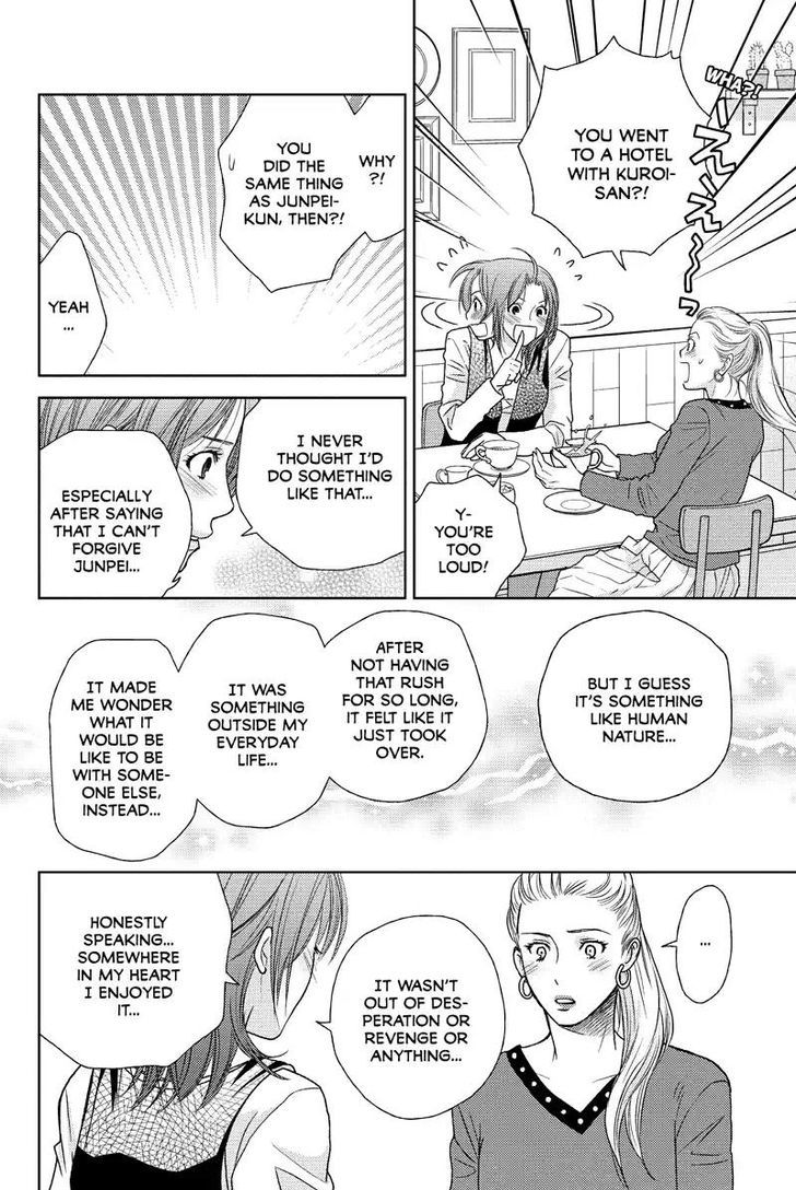 Holiday Love - Fuufukan Renai Chapter 39 #3