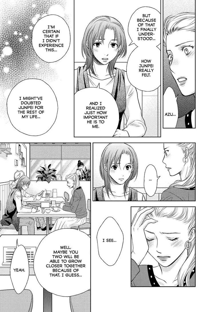 Holiday Love - Fuufukan Renai Chapter 39 #4