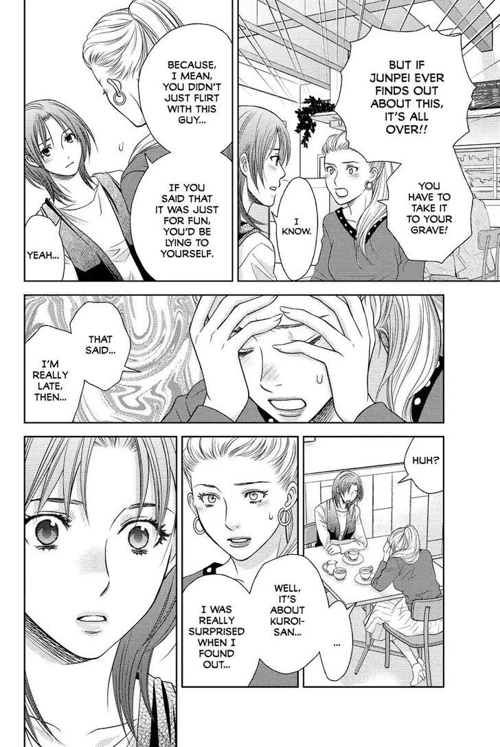 Holiday Love - Fuufukan Renai Chapter 39 #5