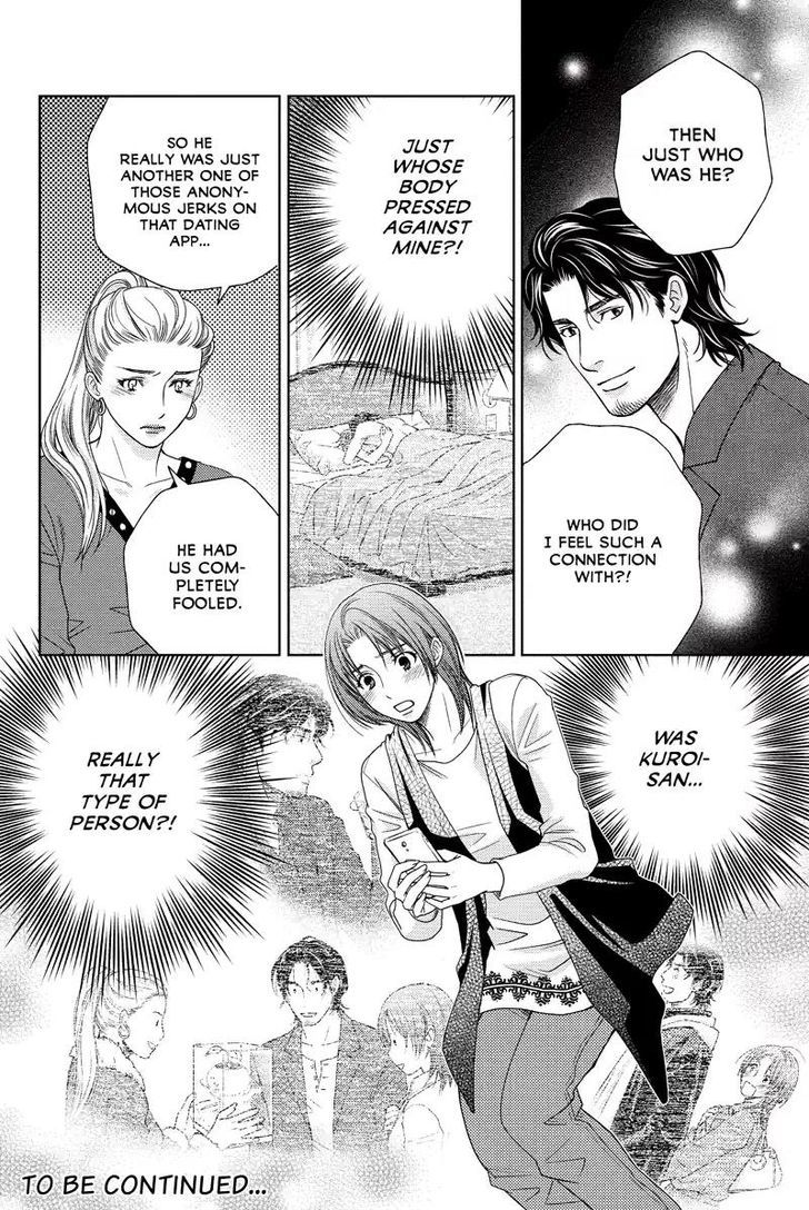 Holiday Love - Fuufukan Renai Chapter 39 #9