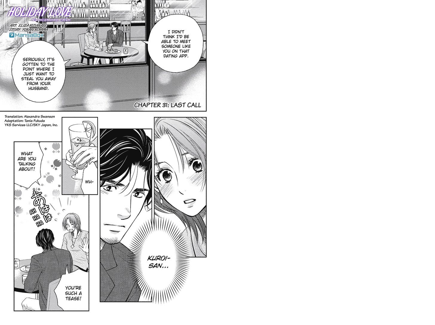 Holiday Love - Fuufukan Renai Chapter 31 #1