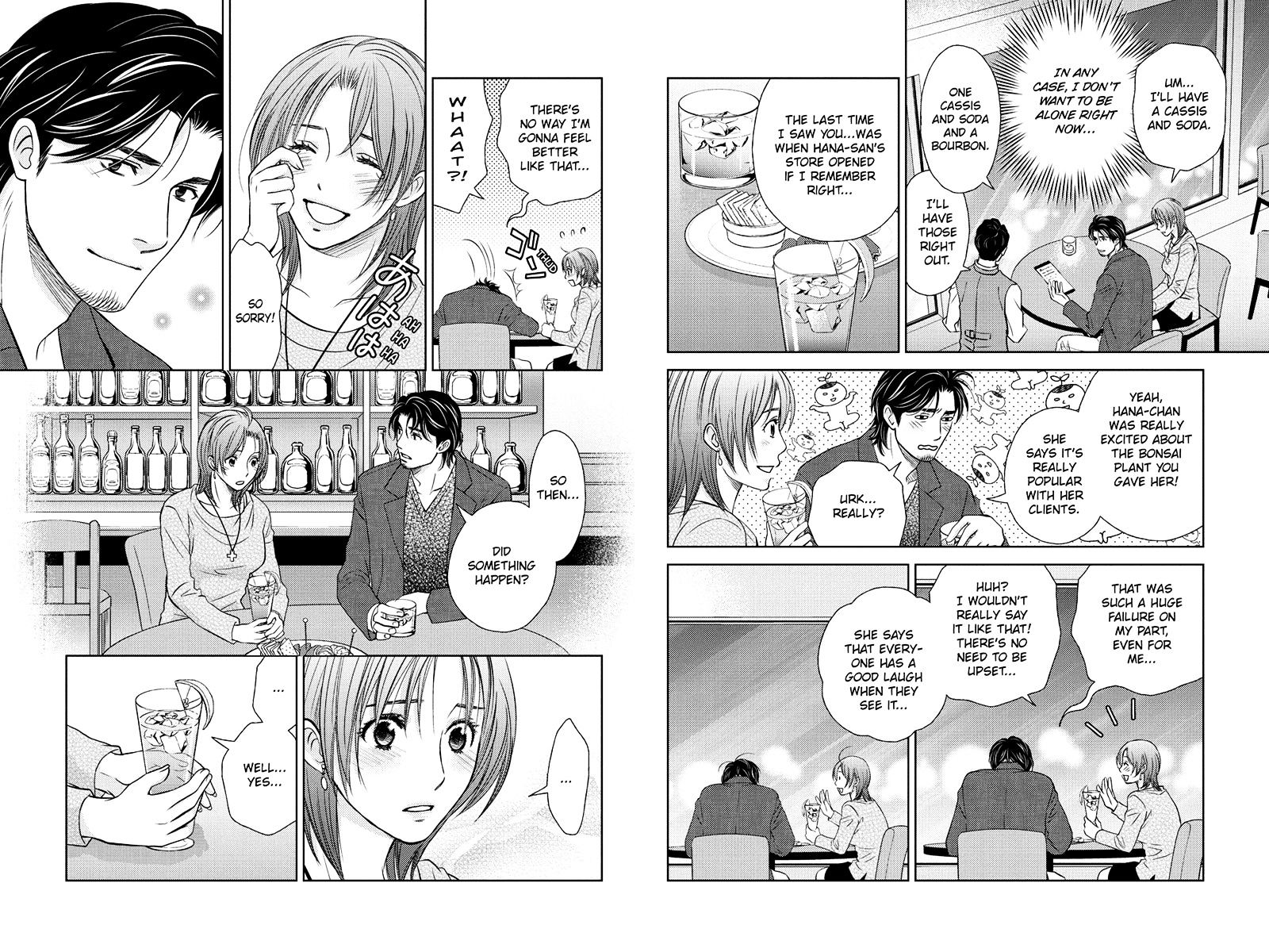 Holiday Love - Fuufukan Renai Chapter 30 #7