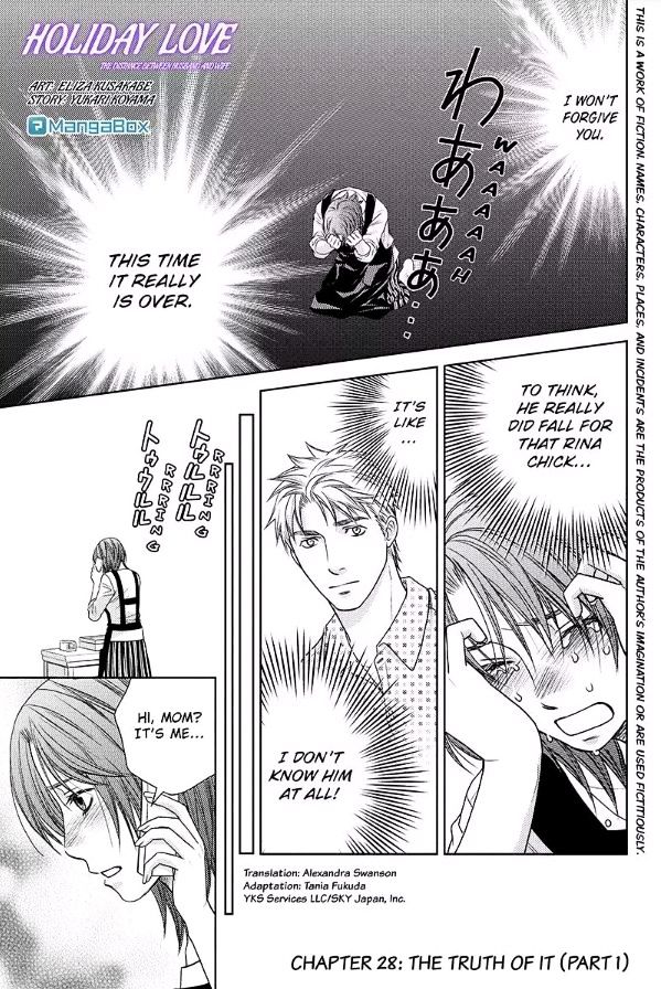 Holiday Love - Fuufukan Renai Chapter 28 #1