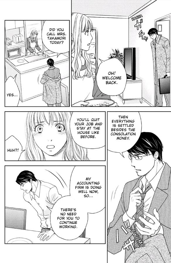 Holiday Love - Fuufukan Renai Chapter 28 #4