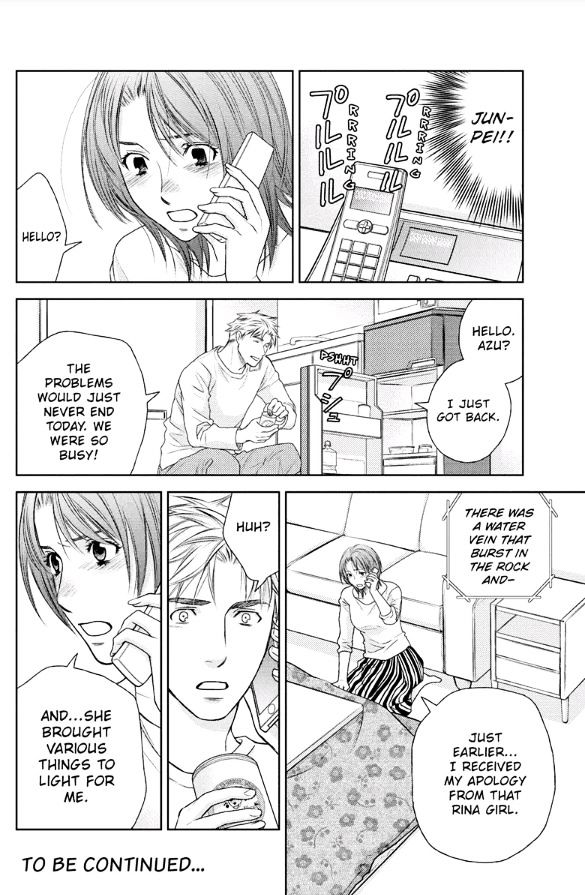 Holiday Love - Fuufukan Renai Chapter 28 #8