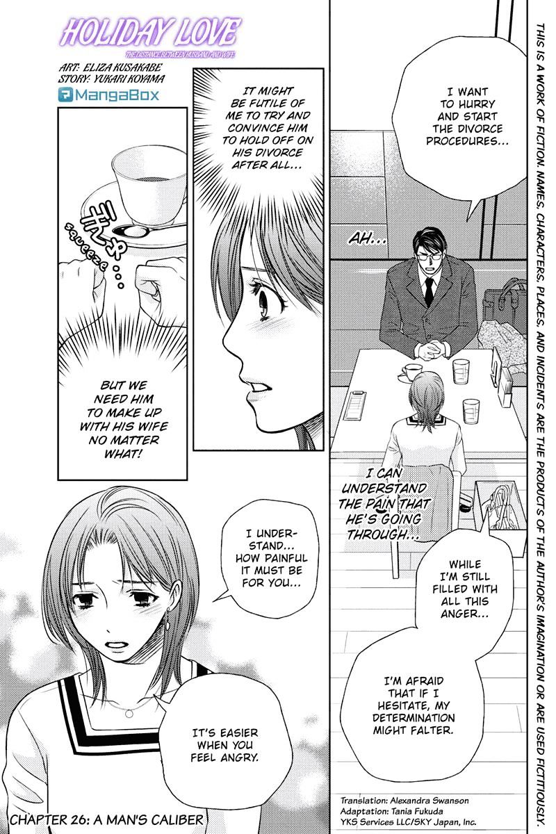 Holiday Love - Fuufukan Renai Chapter 26 #1