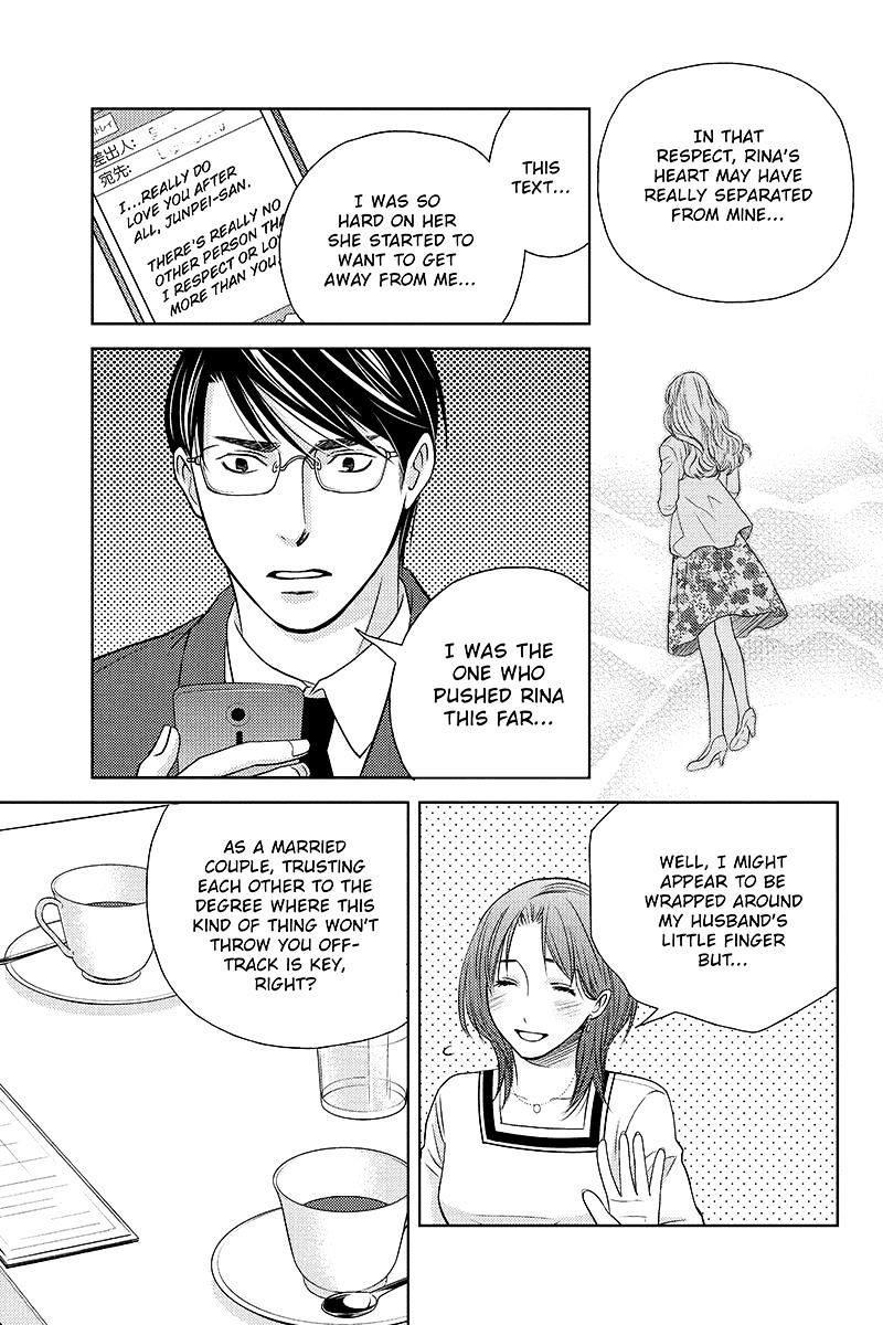 Holiday Love - Fuufukan Renai Chapter 26 #9