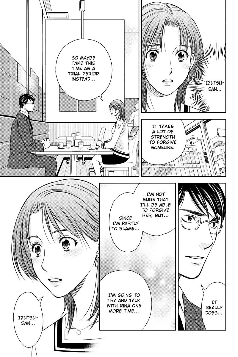 Holiday Love - Fuufukan Renai Chapter 26 #11