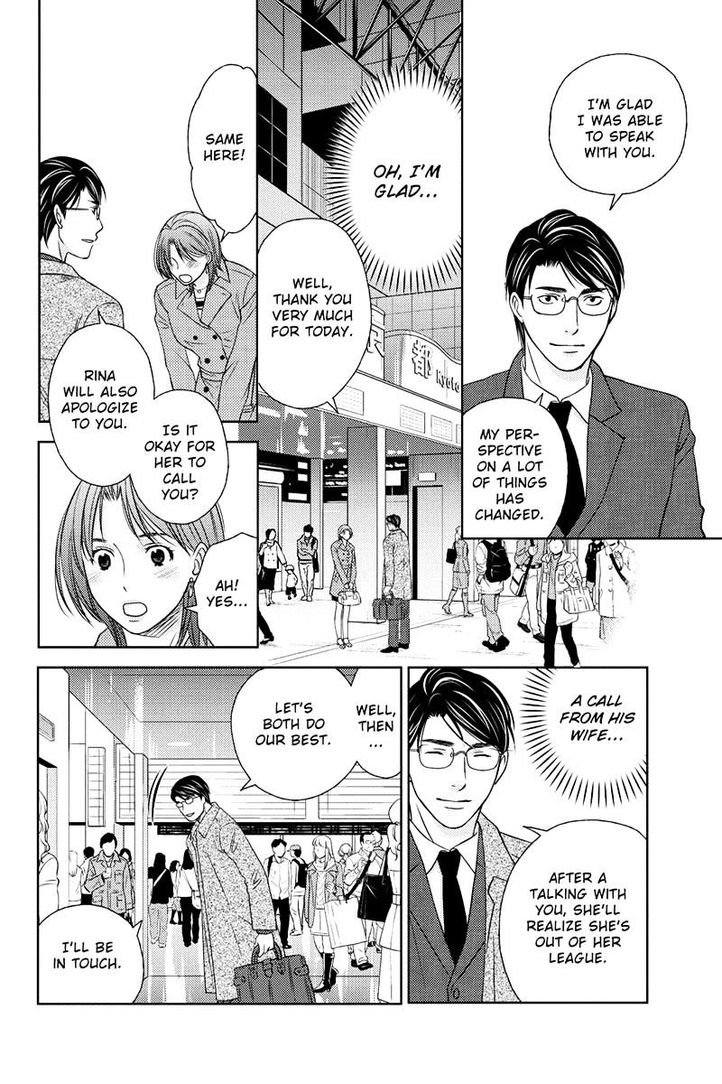 Holiday Love - Fuufukan Renai Chapter 26 #12