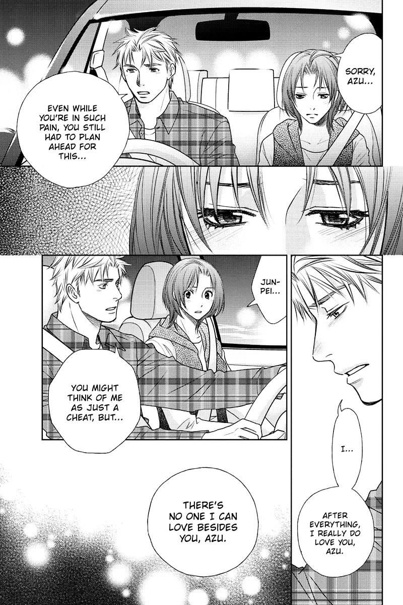 Holiday Love - Fuufukan Renai Chapter 23 #2