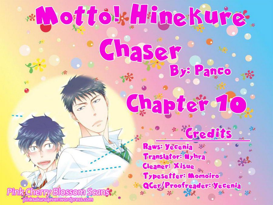 Hinekure Chaser Chapter 16 #1