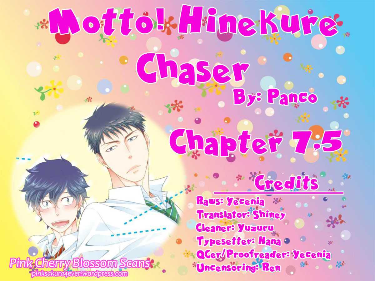 Hinekure Chaser Chapter 13 #33