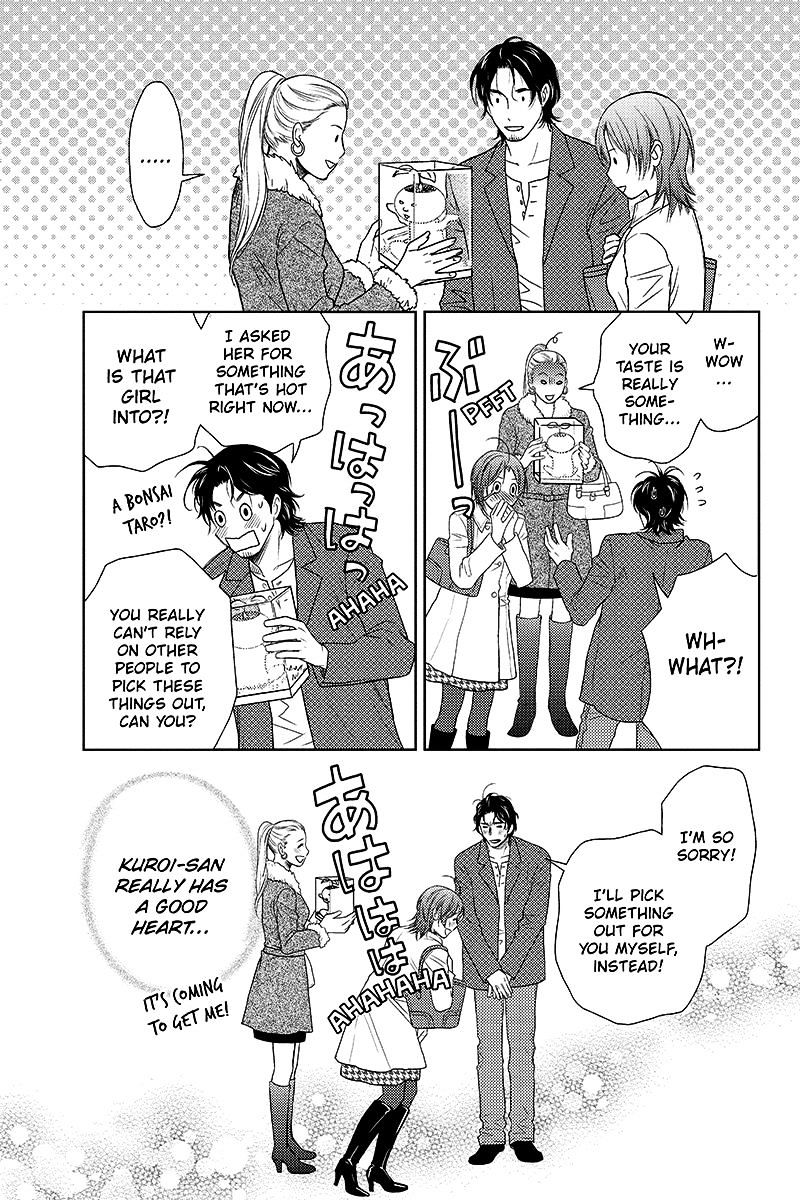 Holiday Love - Fuufukan Renai Chapter 19 #8