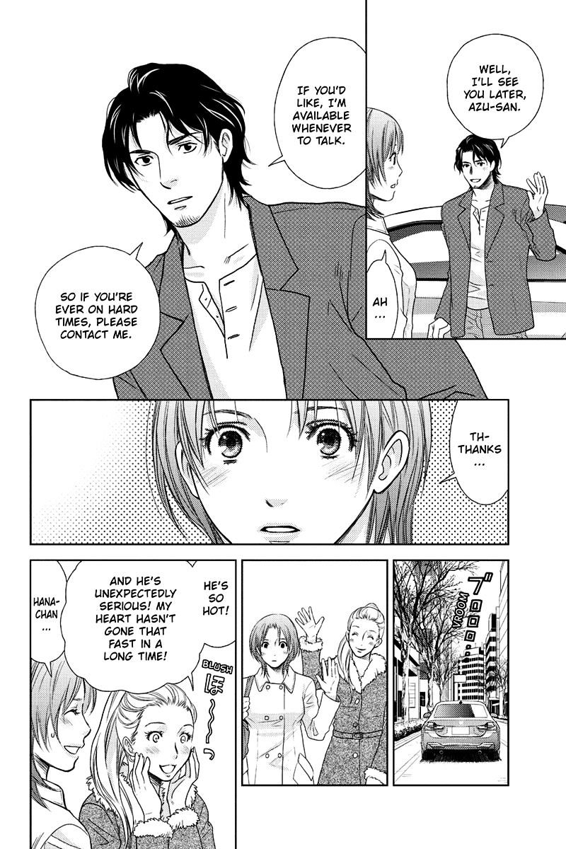 Holiday Love - Fuufukan Renai Chapter 19 #9