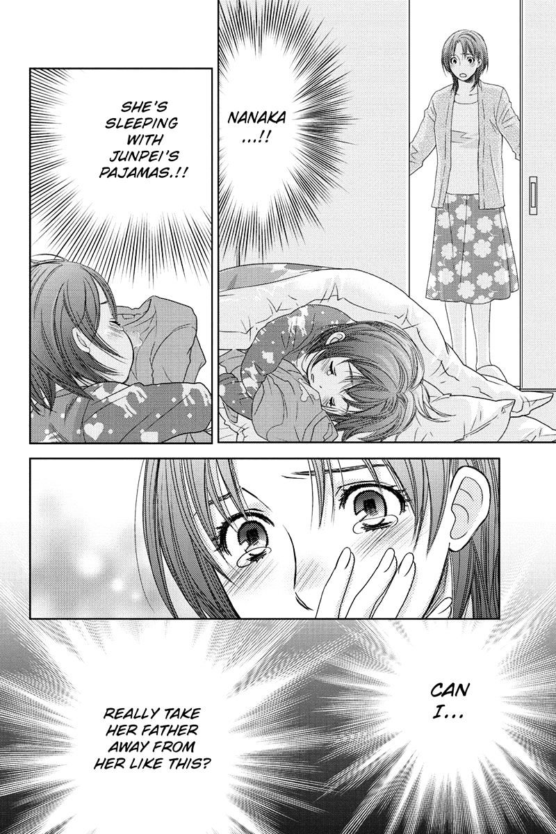 Holiday Love - Fuufukan Renai Chapter 18 #3