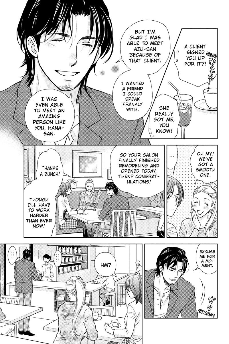 Holiday Love - Fuufukan Renai Chapter 18 #12