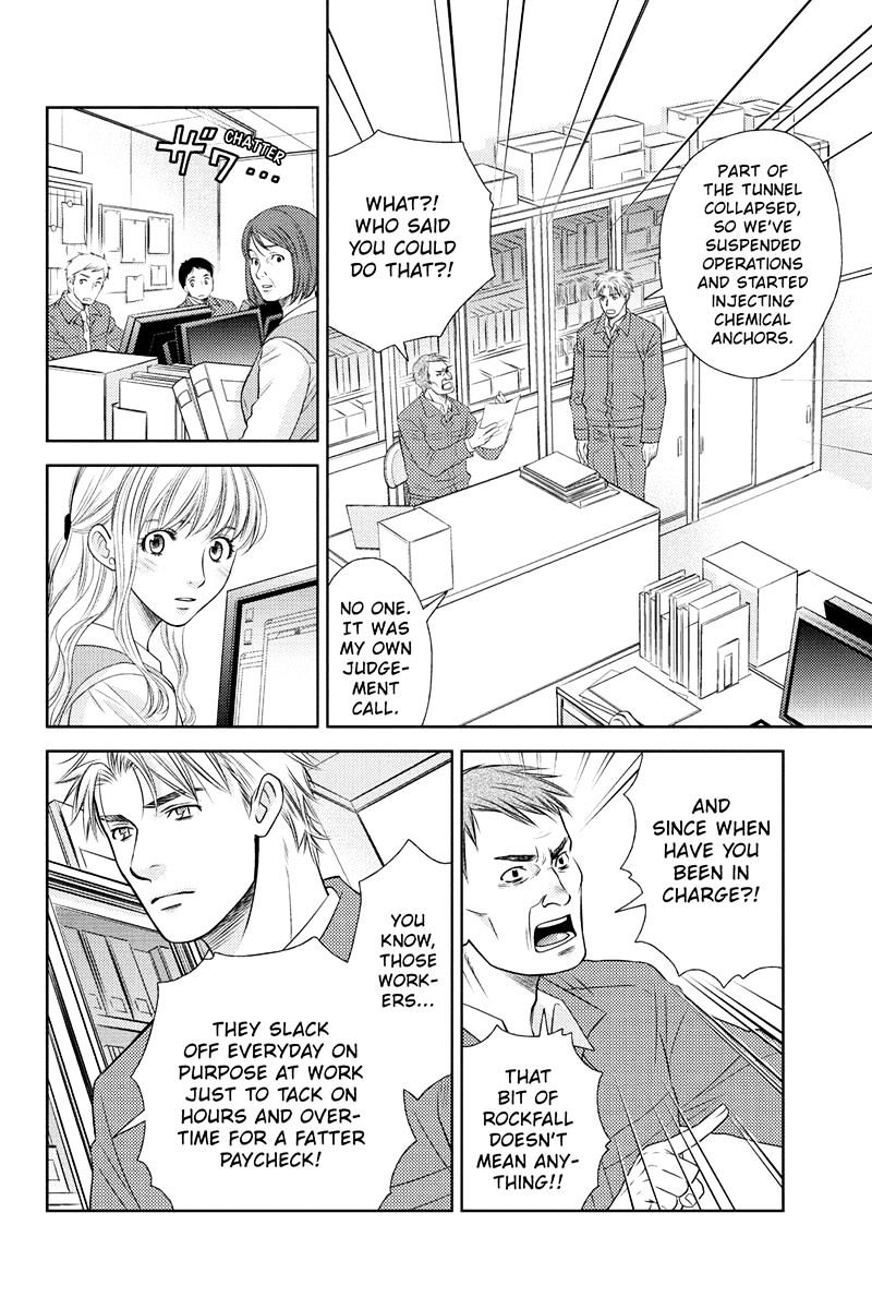 Holiday Love - Fuufukan Renai Chapter 17 #6