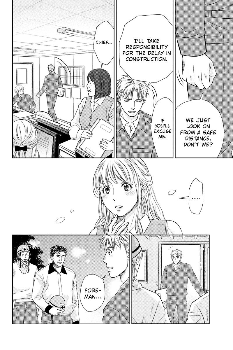 Holiday Love - Fuufukan Renai Chapter 17 #8