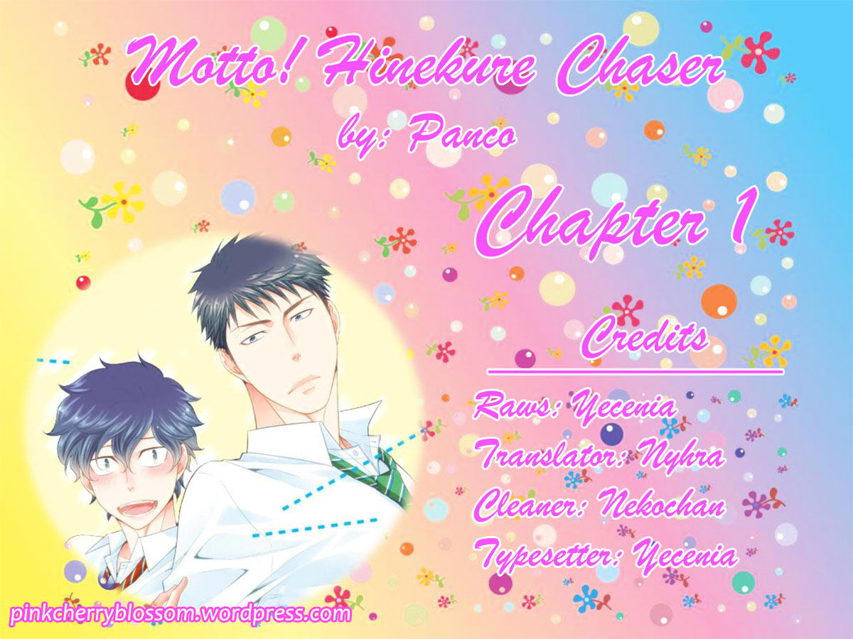 Hinekure Chaser Chapter 6 #1