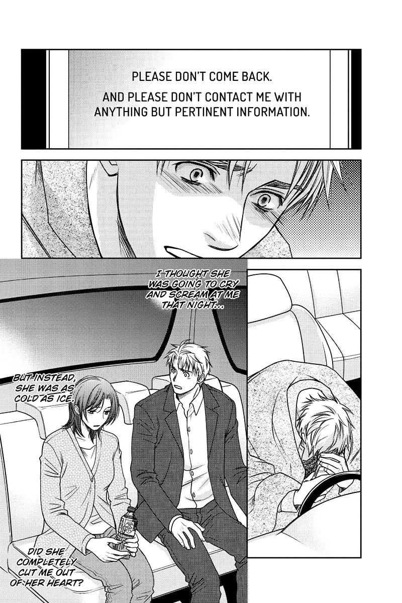 Holiday Love - Fuufukan Renai Chapter 14 #12