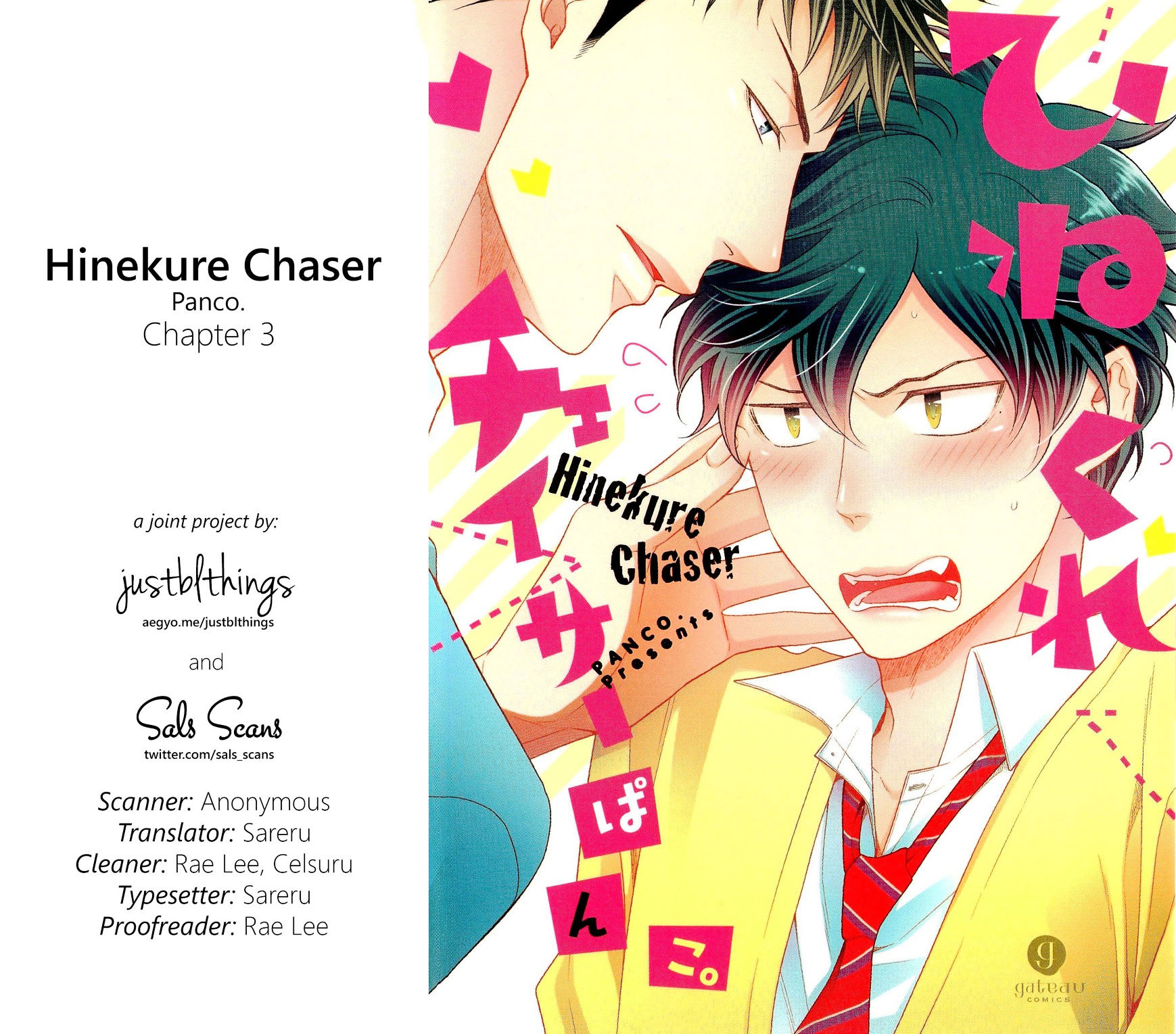 Hinekure Chaser Chapter 3.2 #1