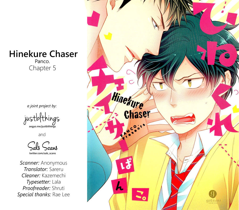 Hinekure Chaser Chapter 5 #35