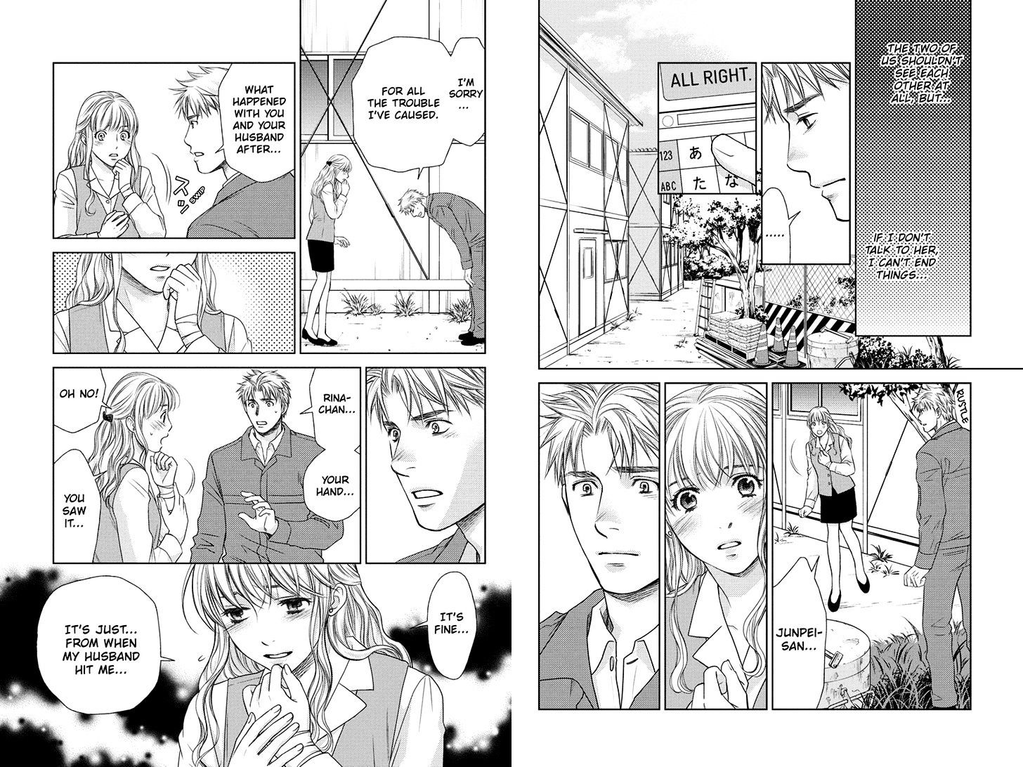 Holiday Love - Fuufukan Renai Chapter 11 #9