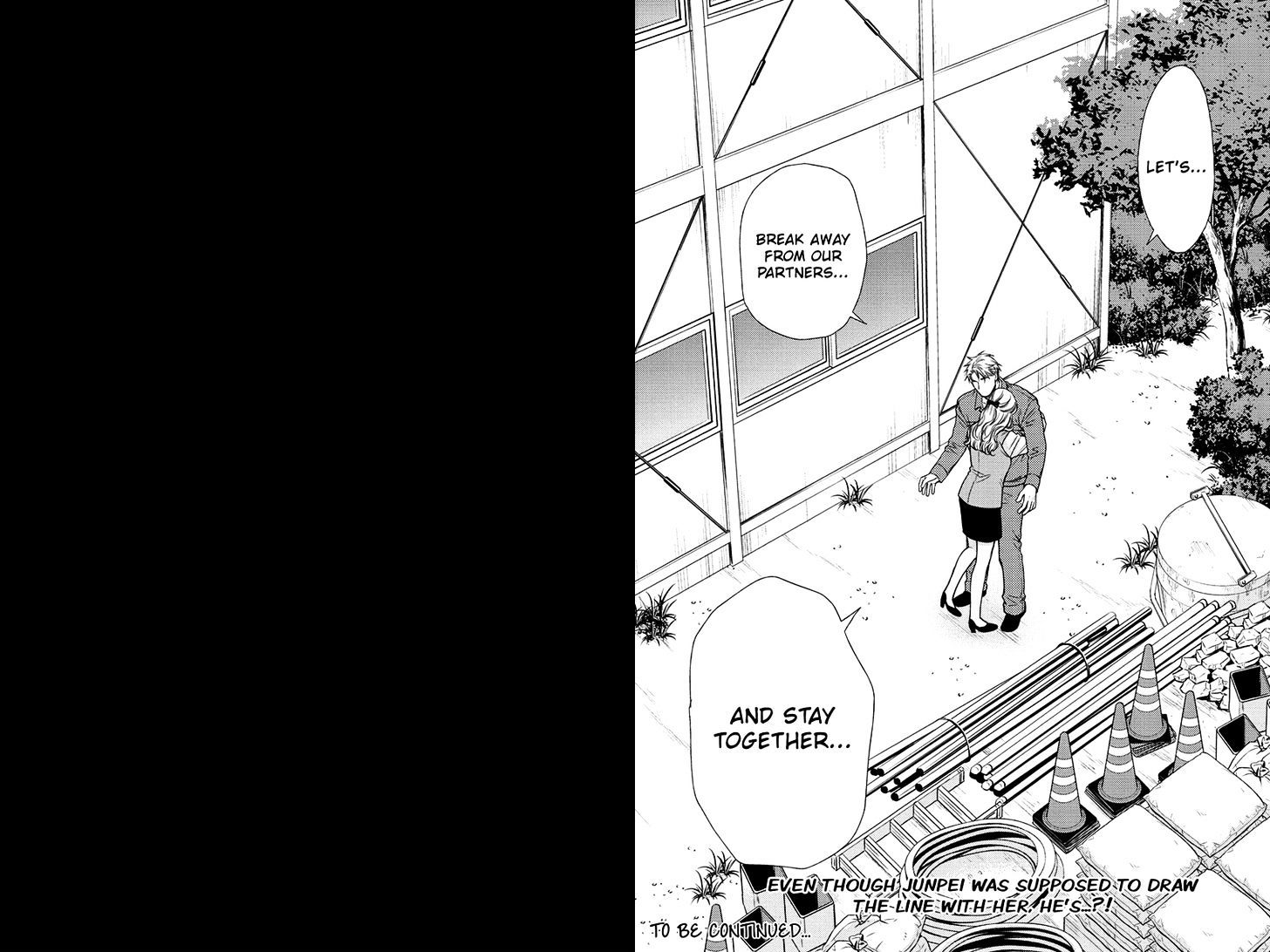 Holiday Love - Fuufukan Renai Chapter 11 #11