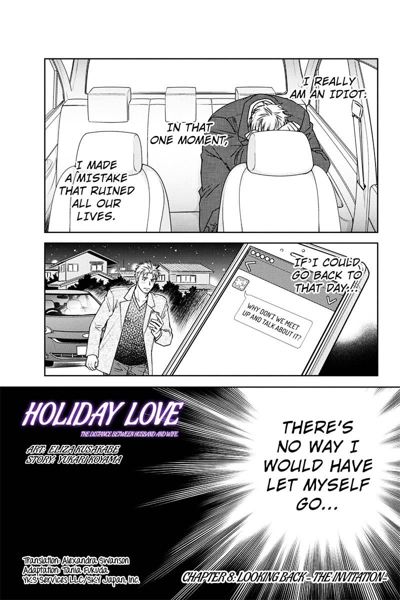 Holiday Love - Fuufukan Renai Chapter 8 #1